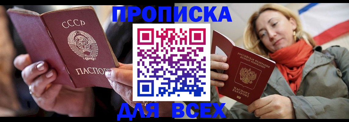 временная регистрация адрес в Татарстане
